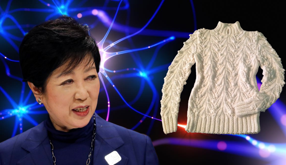 Read more about the article Vlasti Tokija savjetuju građanima da nose džemper kako bi uštedjeli struju