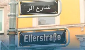 Epoha Portal Ellerstrasse